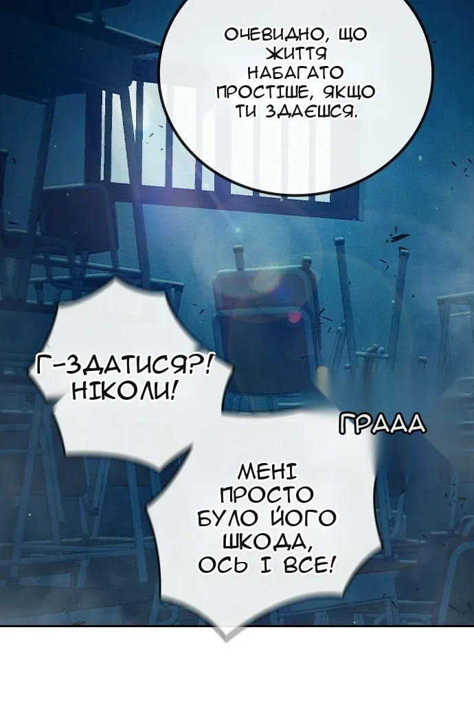 Сторінка 116