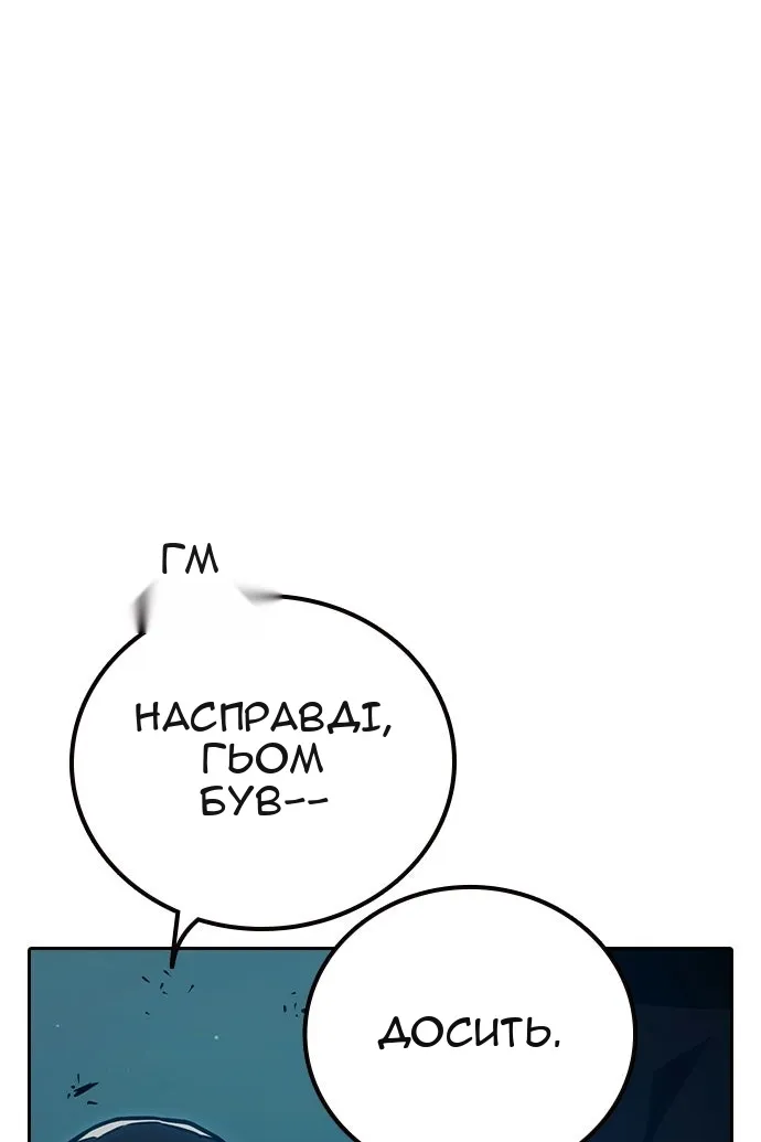 Сторінка 117