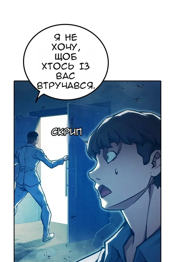 Сторінка 119
