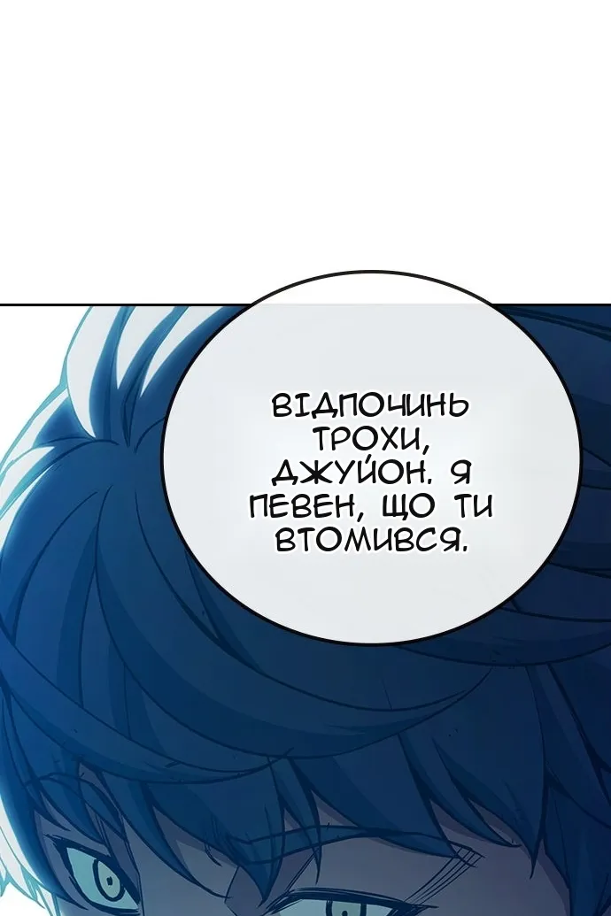 Сторінка 122