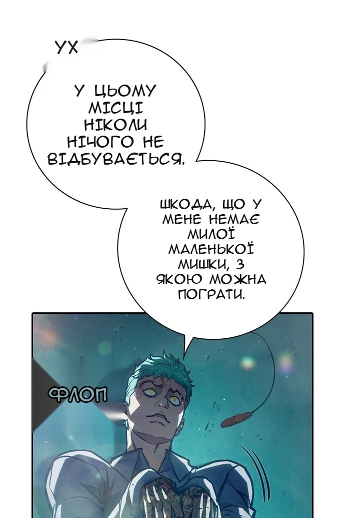 Сторінка 126
