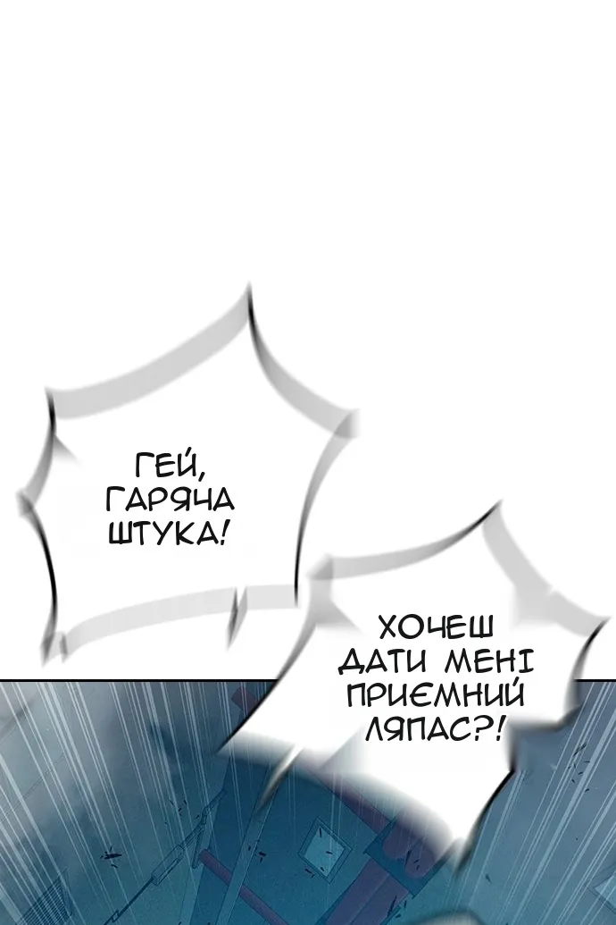 Сторінка 130
