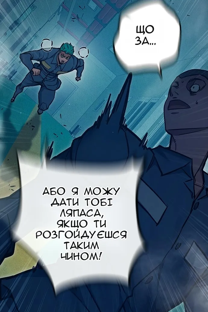 Сторінка 131