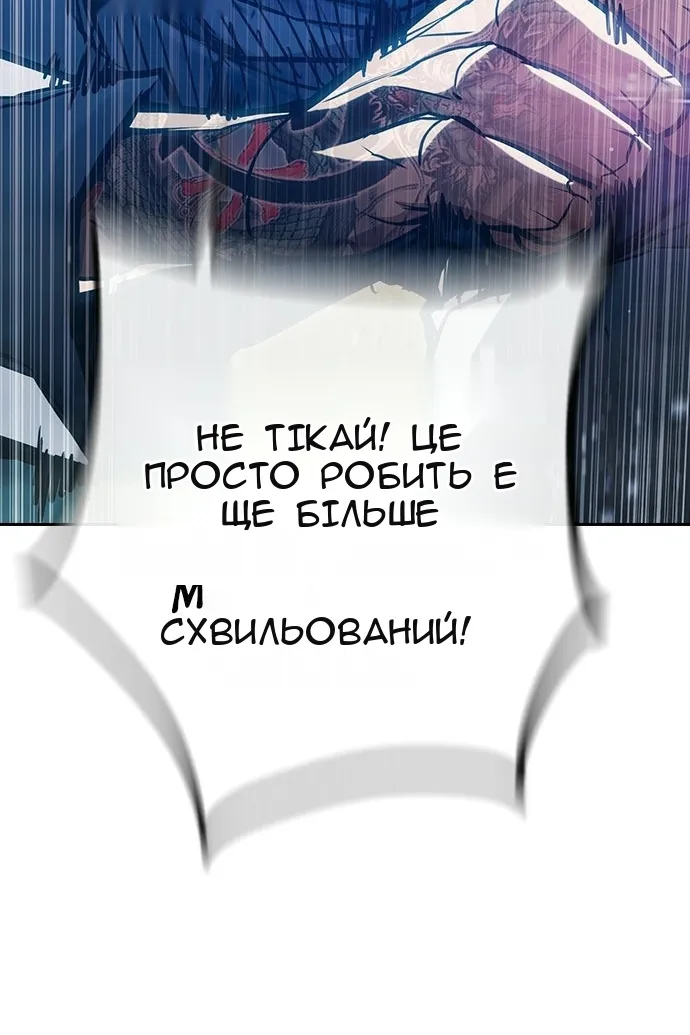 Сторінка 134