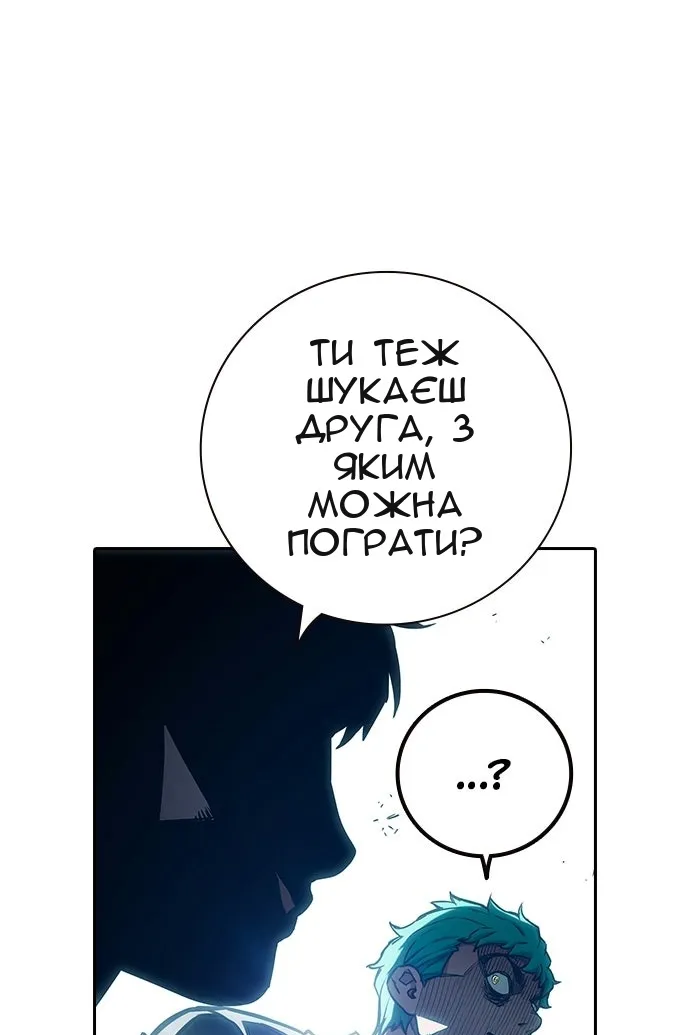 Сторінка 137
