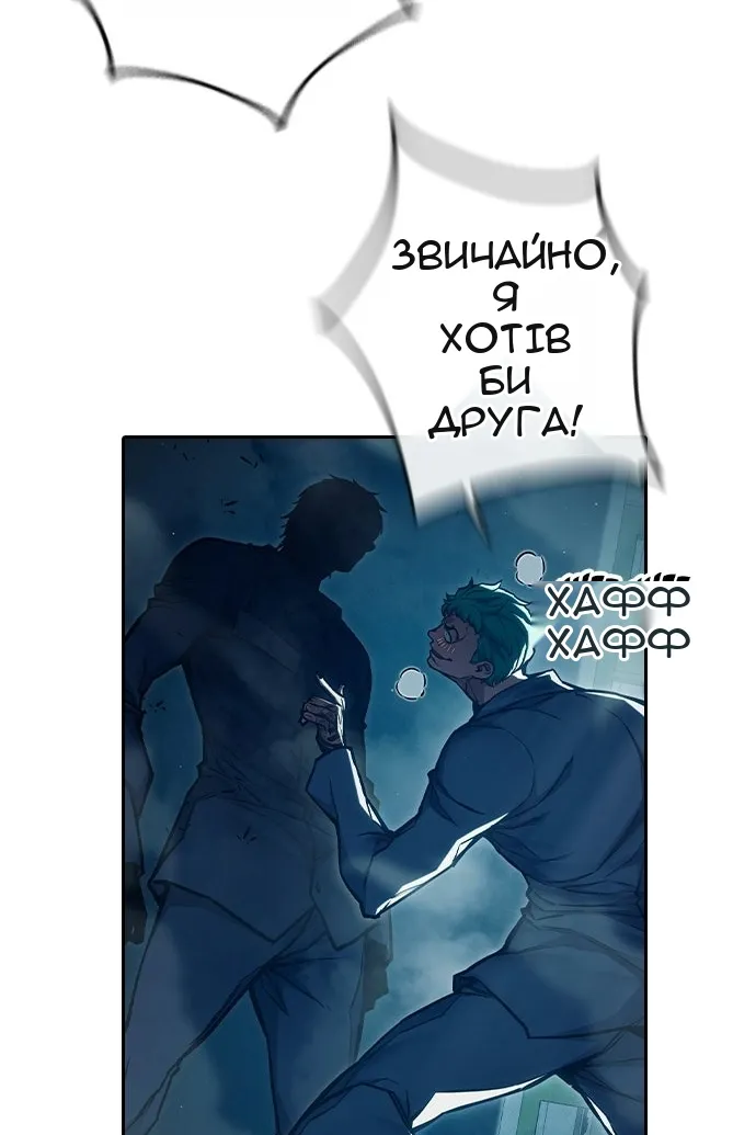 Сторінка 139