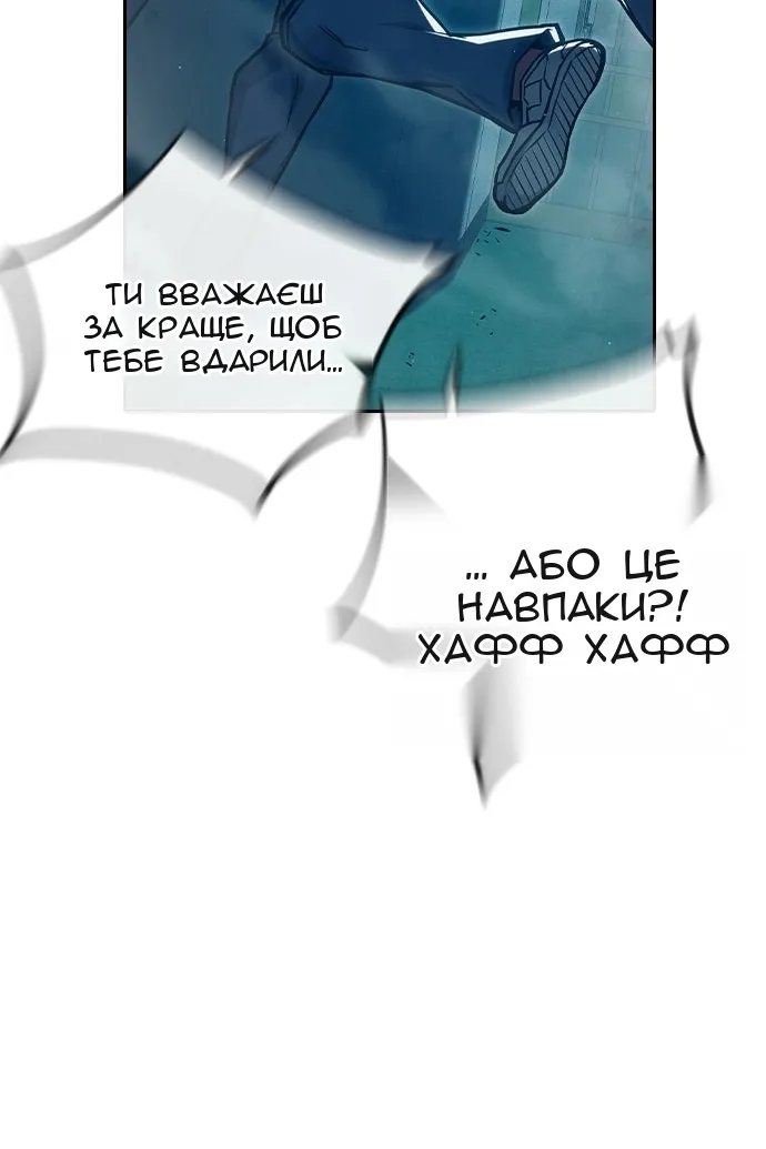 Сторінка 140