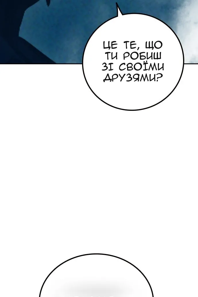 Сторінка 142
