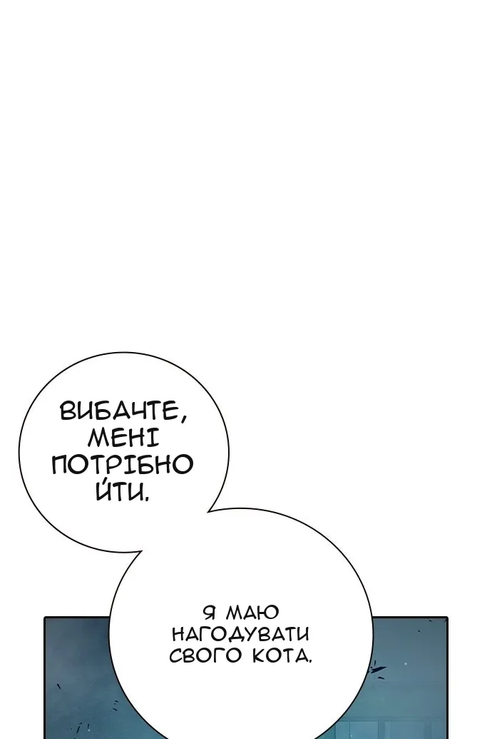 Сторінка 146