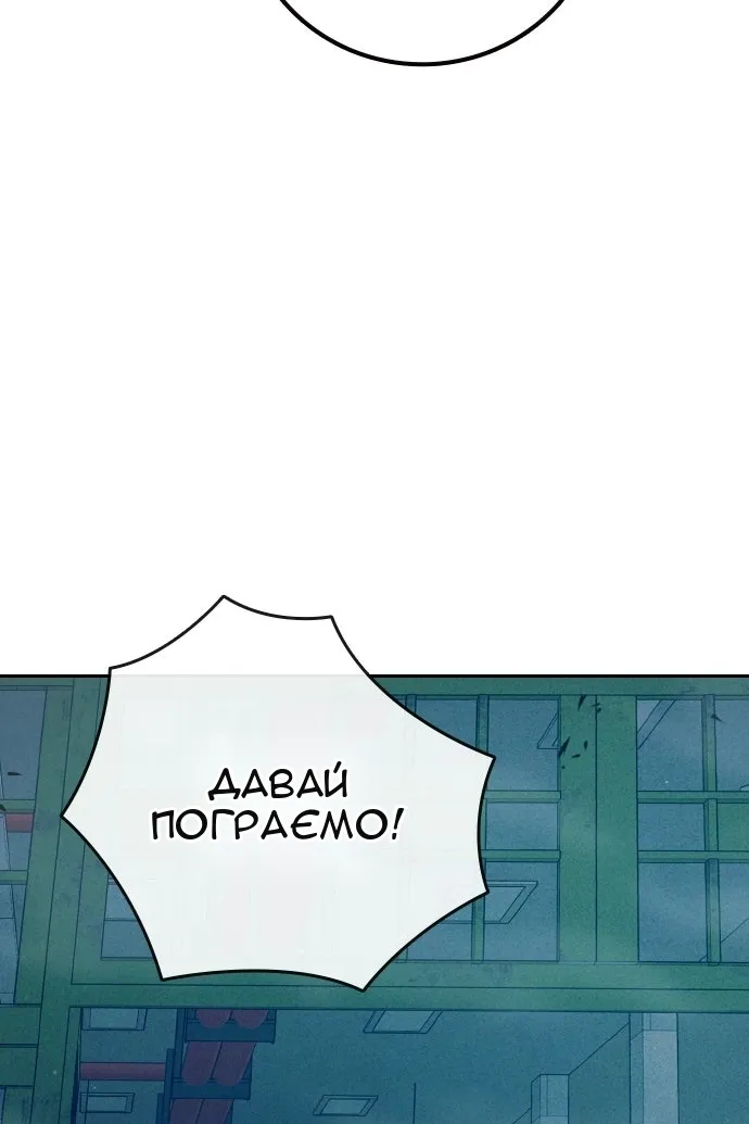 Сторінка 148