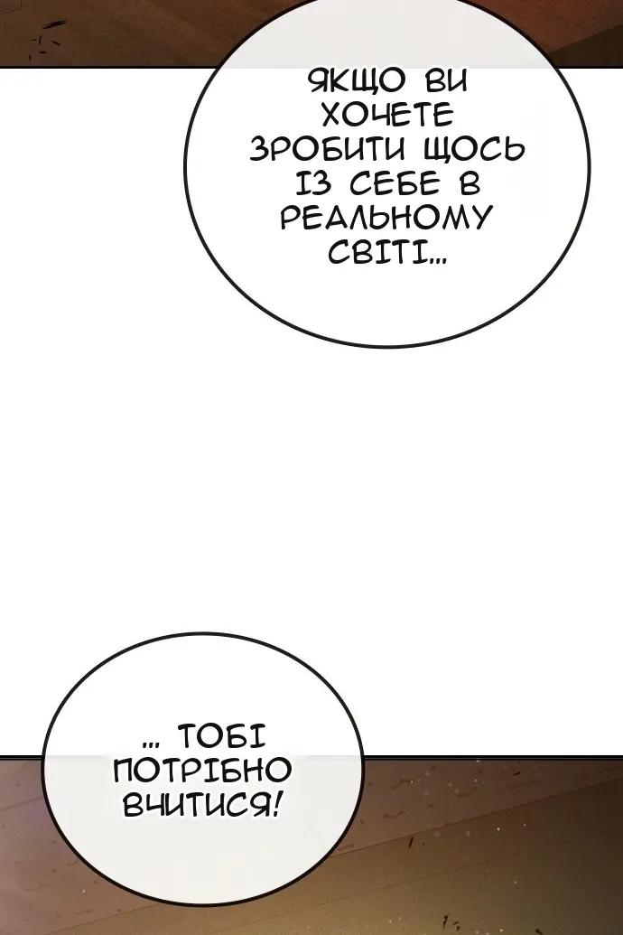 Сторінка 152