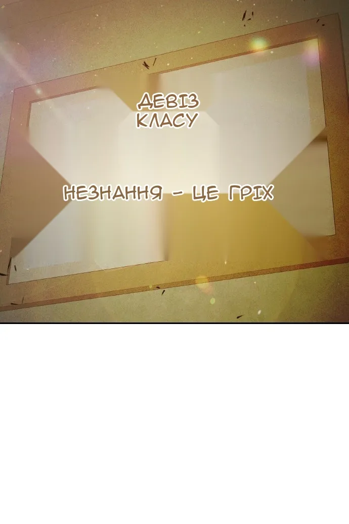 Сторінка 153