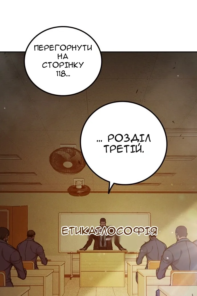 Сторінка 154
