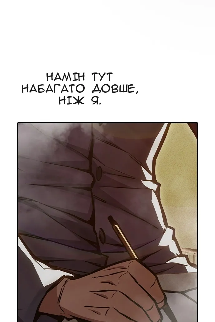 Сторінка 161