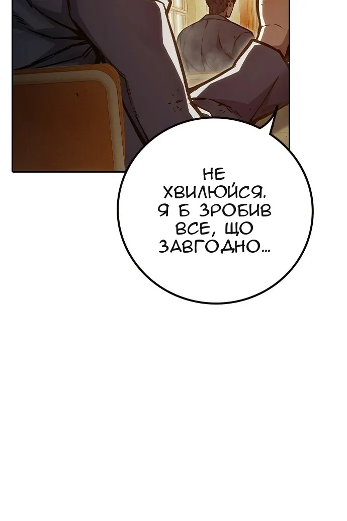 Сторінка 167