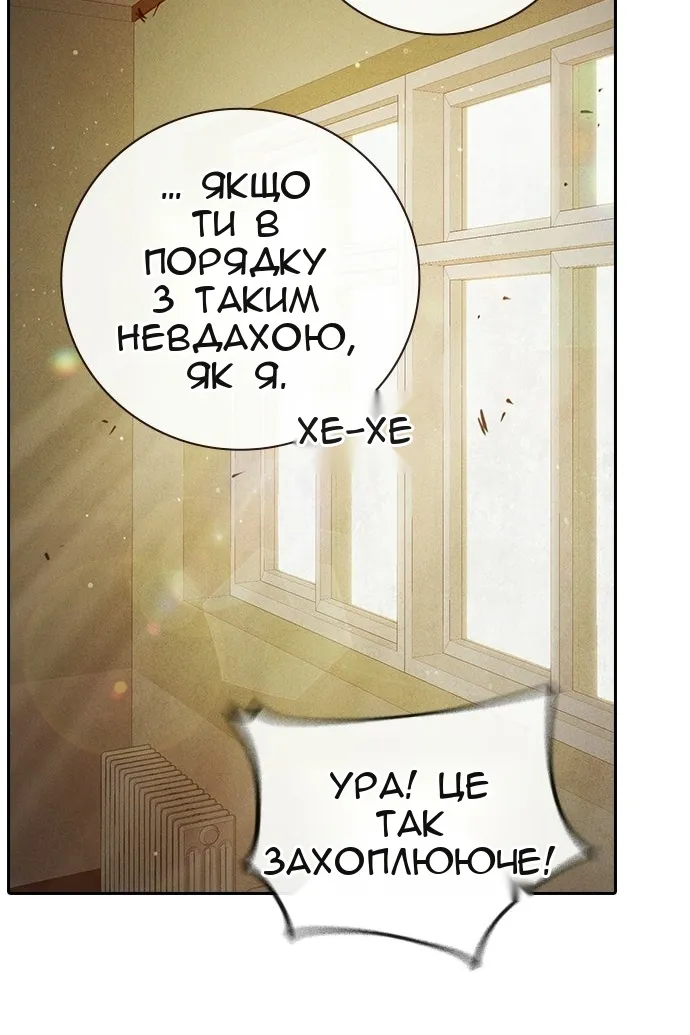 Сторінка 174
