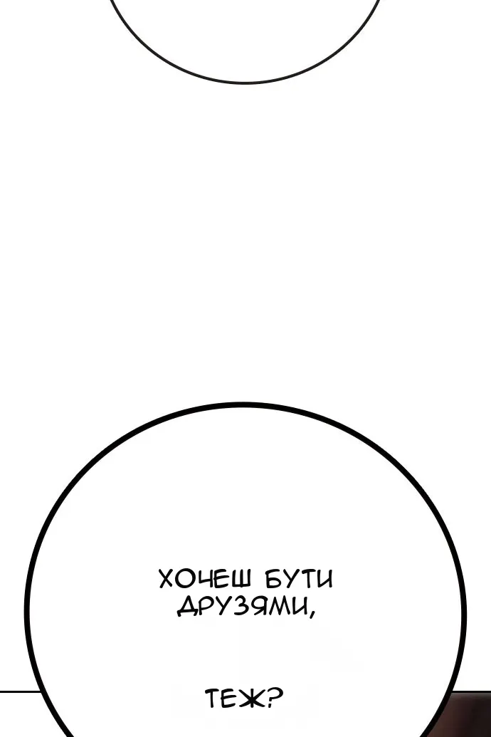Сторінка 179