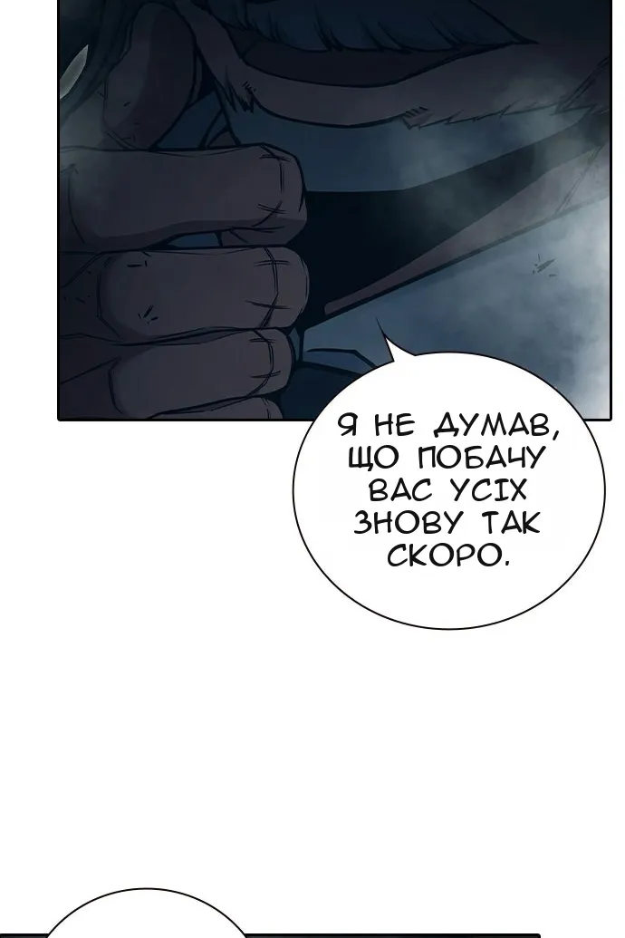 Сторінка 7