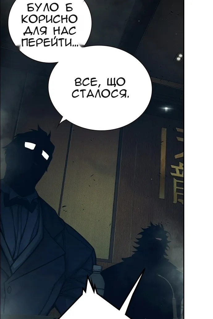Сторінка 8