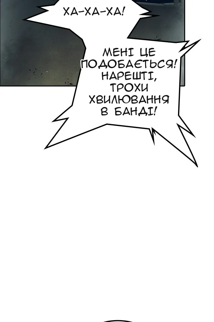 Сторінка 9