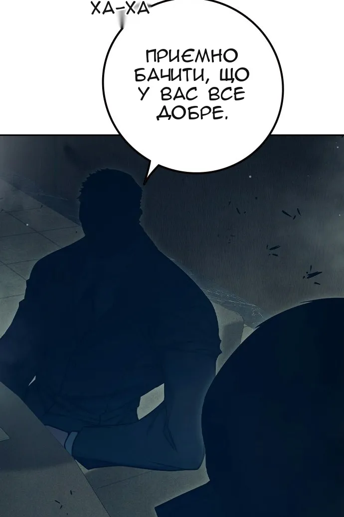 Сторінка 10