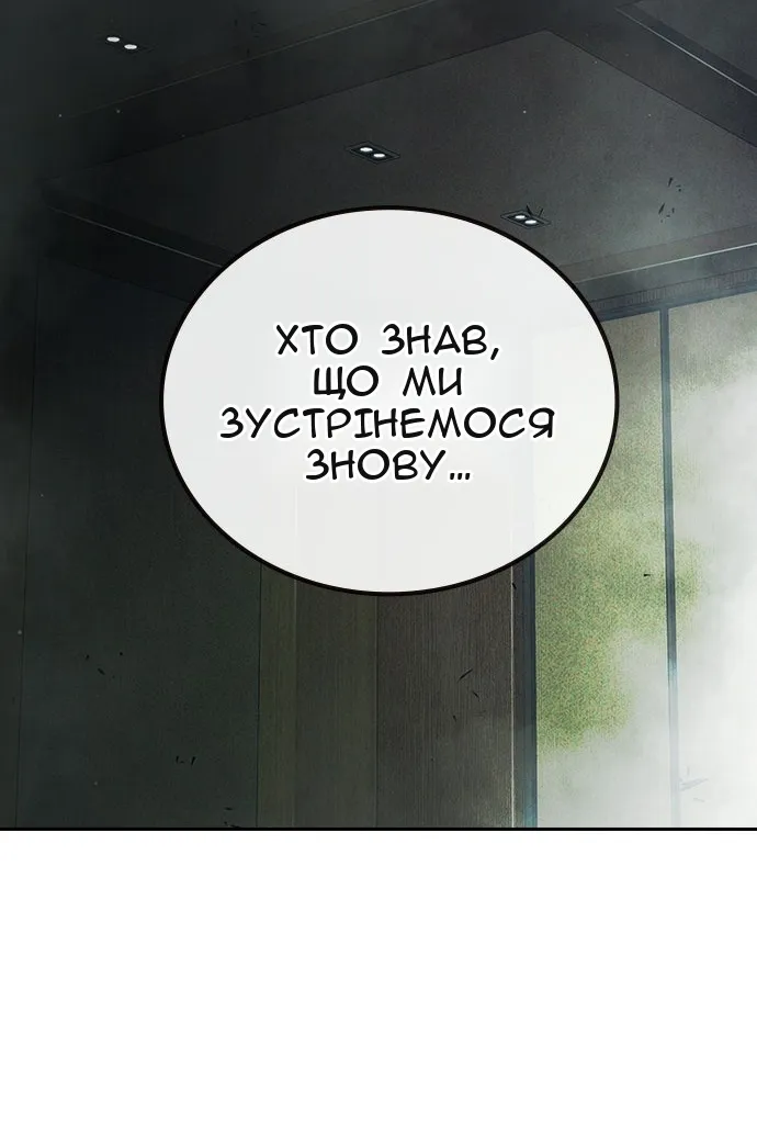 Сторінка 12