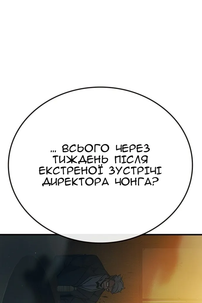 Сторінка 13