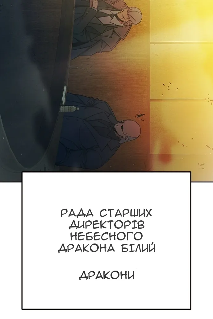 Сторінка 15