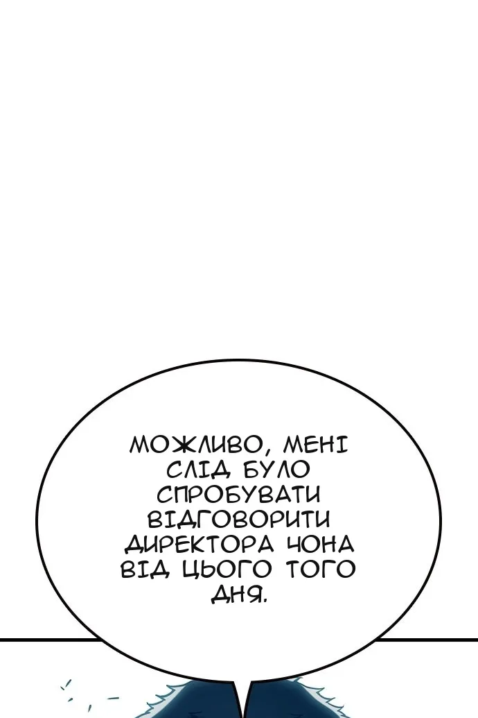 Сторінка 16