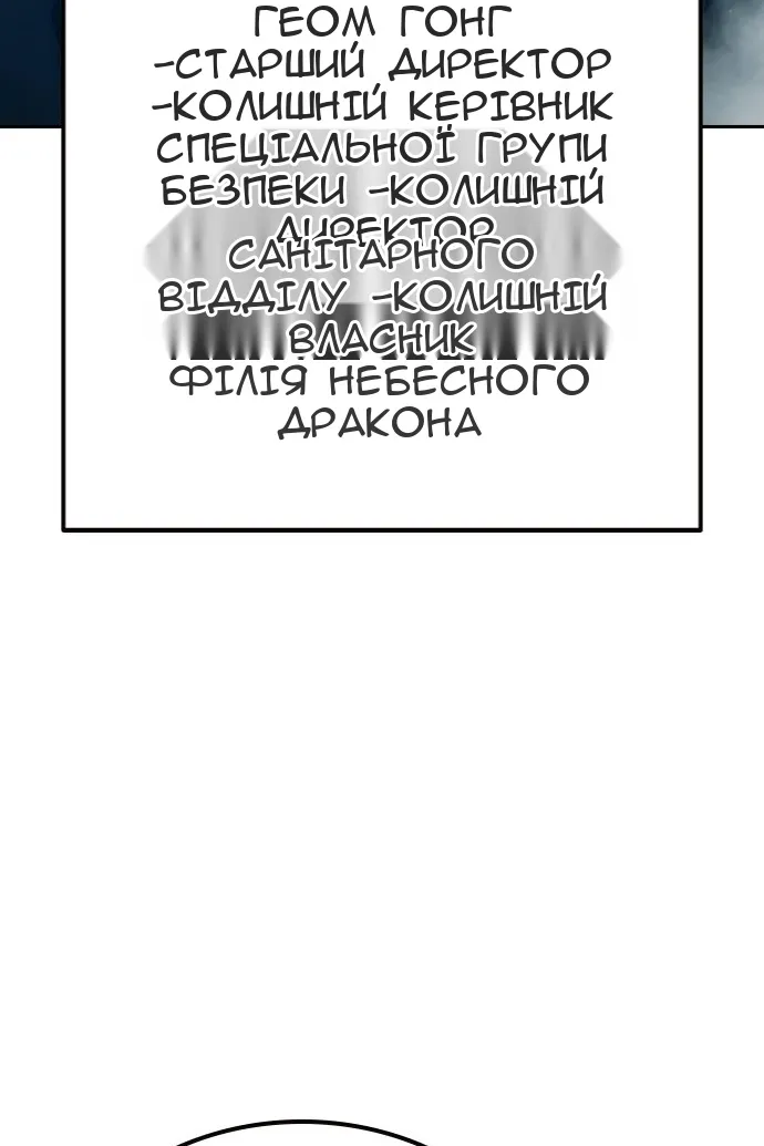 Сторінка 18