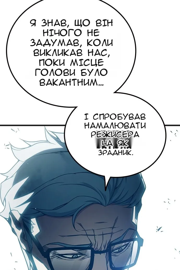 Сторінка 19
