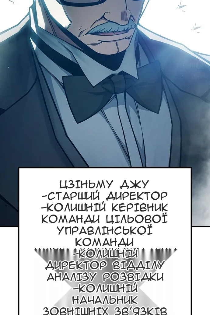 Сторінка 20
