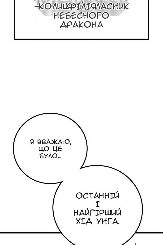 Сторінка 21