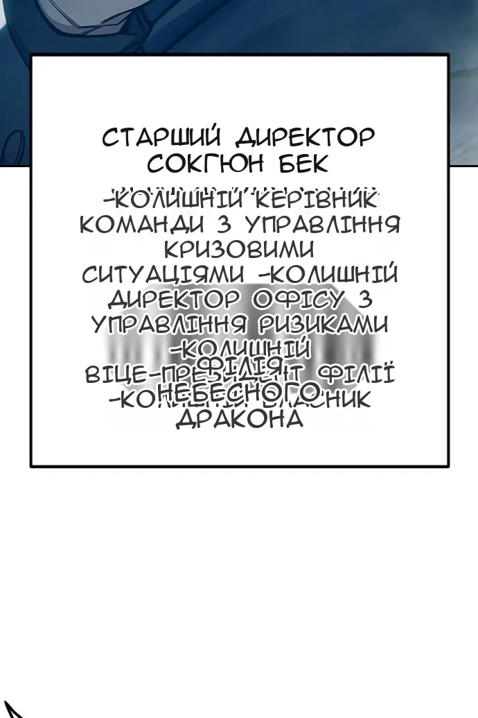 Сторінка 23