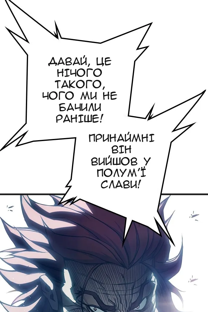 Сторінка 24