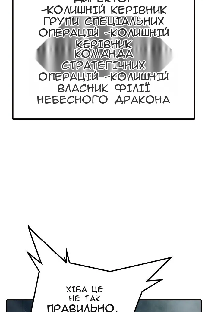 Сторінка 26