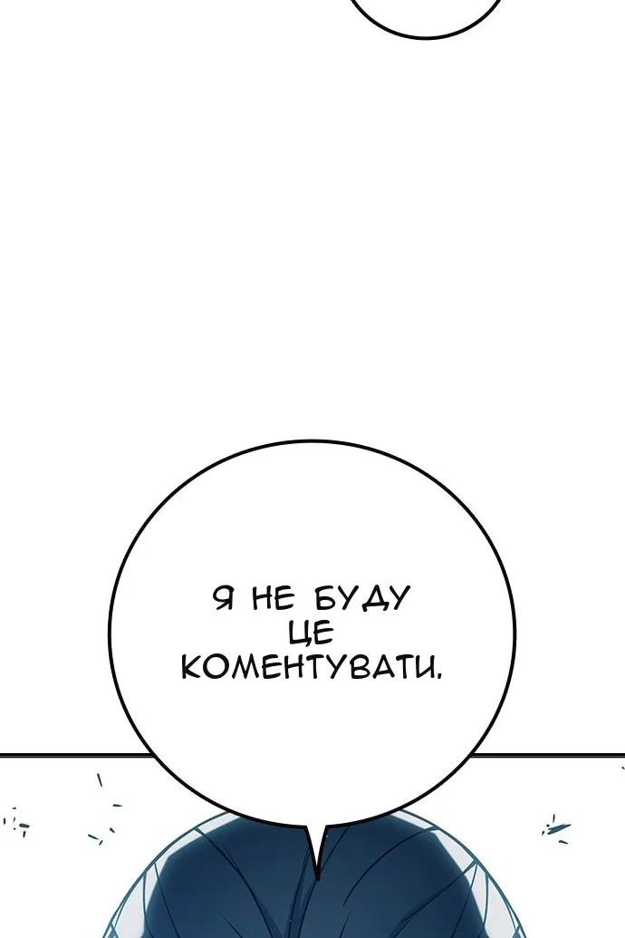 Сторінка 28