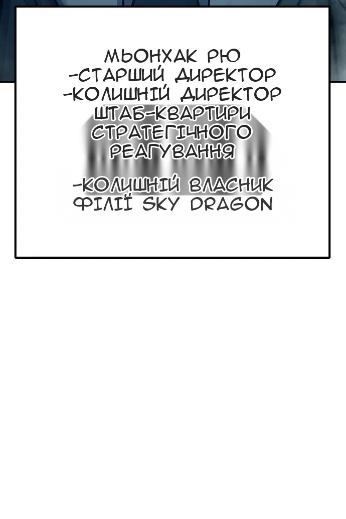 Сторінка 30