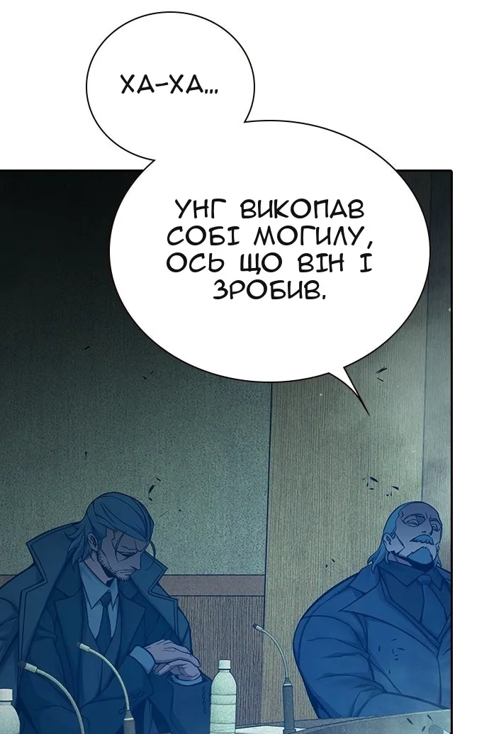 Сторінка 31