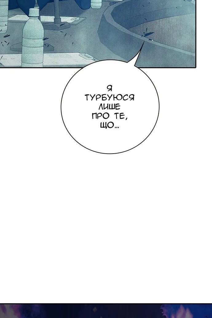 Сторінка 32