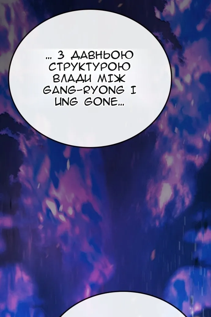 Сторінка 33
