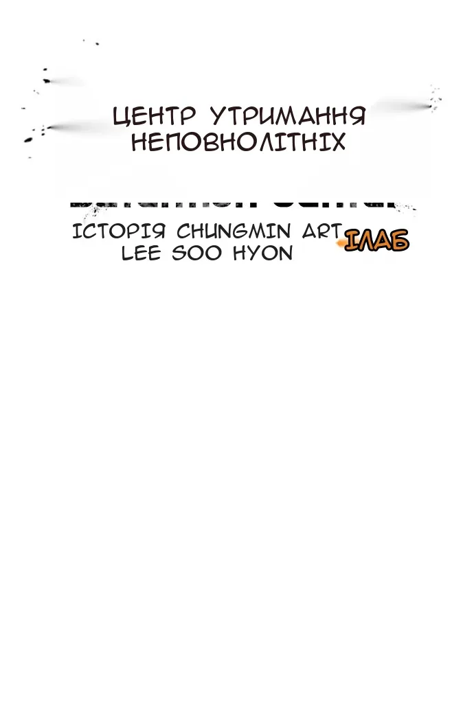 Сторінка 44
