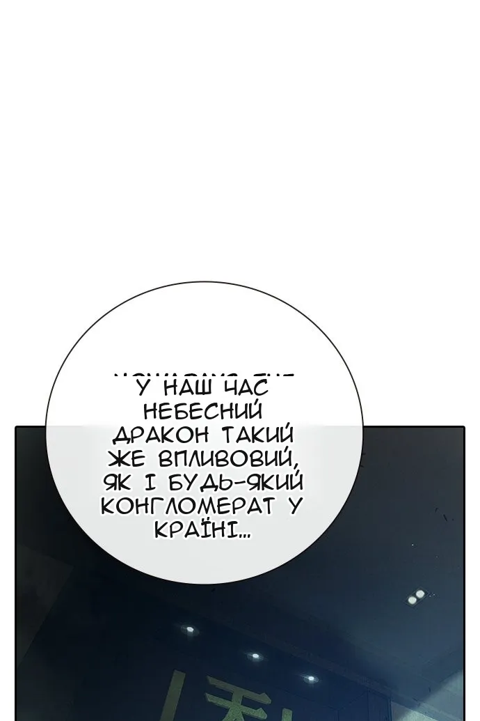 Сторінка 45