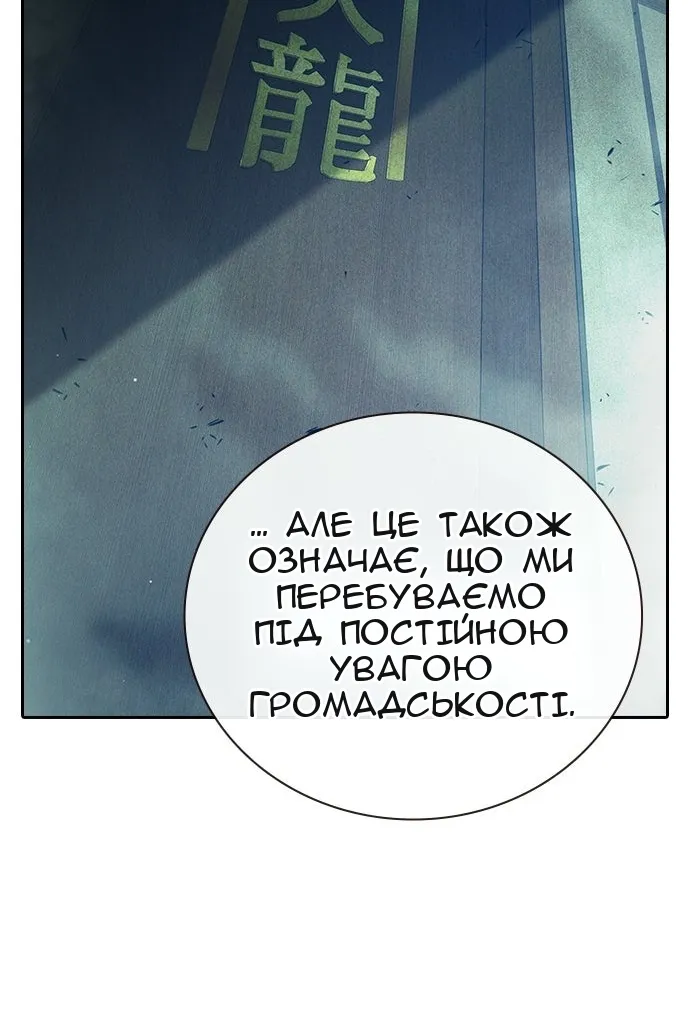 Сторінка 46