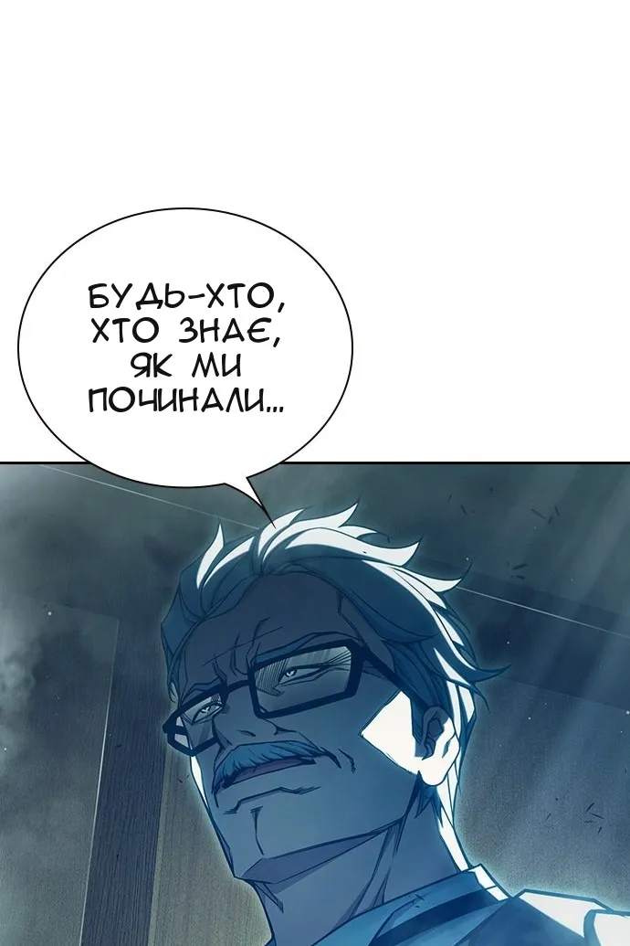Сторінка 47