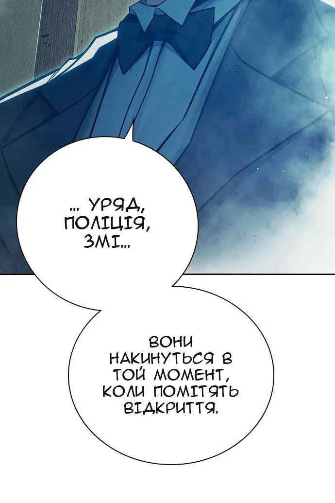 Сторінка 48