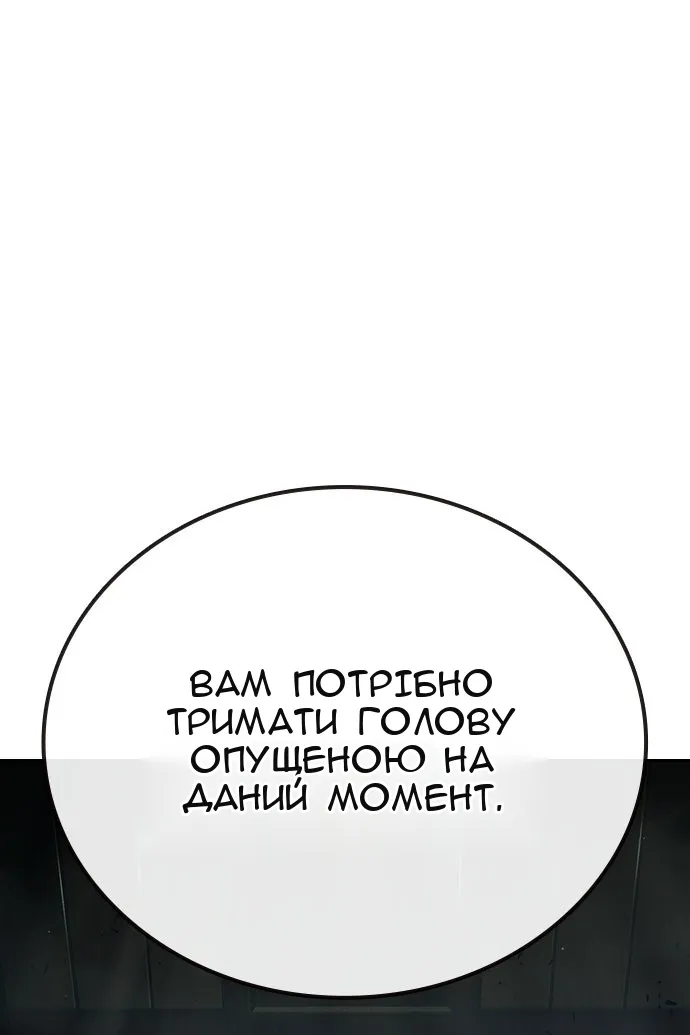 Сторінка 49