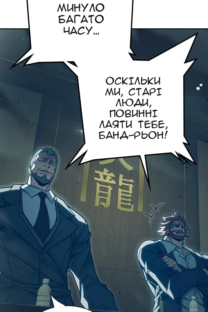 Сторінка 54