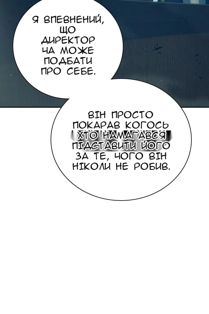 Сторінка 55