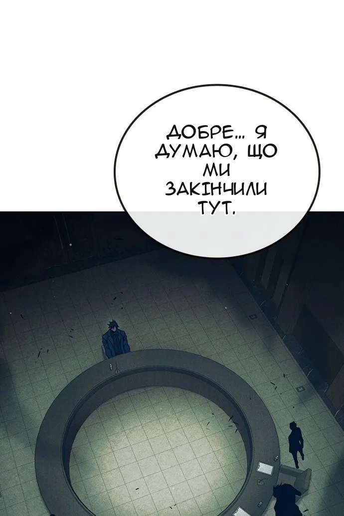 Сторінка 56